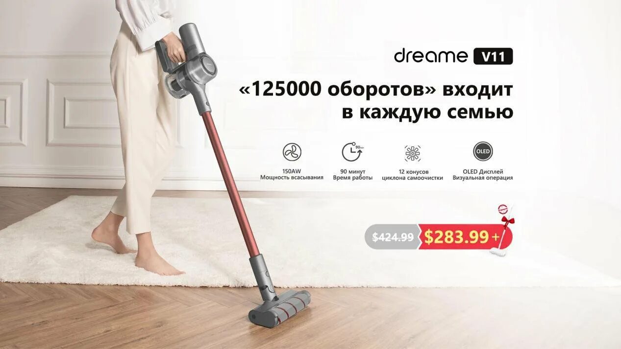 Как поменять язык на пылесосе dreame. Пылесос Ксиаоми беспроводной v11. Ручной пылесос Xiaomi Dreame v11. Беспроводной пылесос Dreame Vacuum Cleaner v11 Grey. Беспроводной ручной пылесос Xiaomi Dreame Vacuum Cleaner v11 eu.