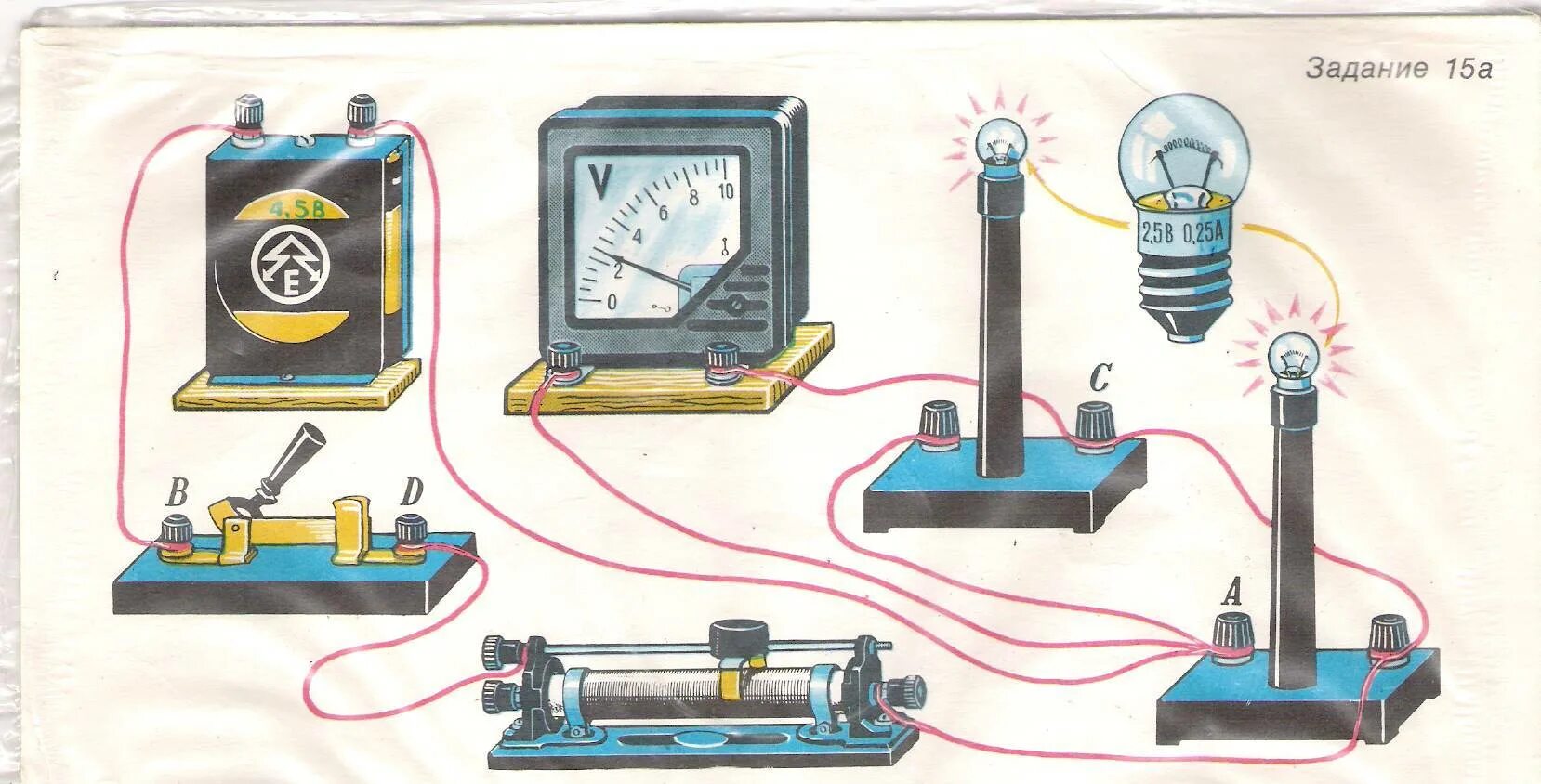 Электрическая цепь амперметр 1 а клемма. Электрический ток 8 класс схемы электрических цепей. Электрический ток физика схема. Простая схема электрической цепи. Электрический ток в школе