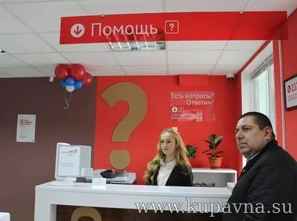 Мфц старая купавна телефон