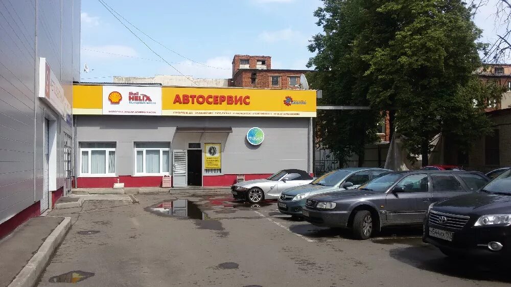 Кунцево масла. Автомаг кунцево. Центр автомасел. Логотип магазина автомасел. Кунцево масла.
