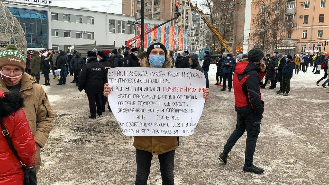 Https новости. Призыв к митингу. Акции в поддержку Навального. Митинг Навальный Рязань. Навальный призывает на митинг.