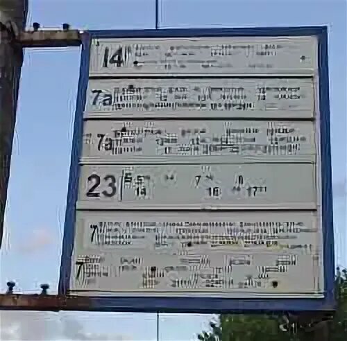 Расписание троллейбусов 21