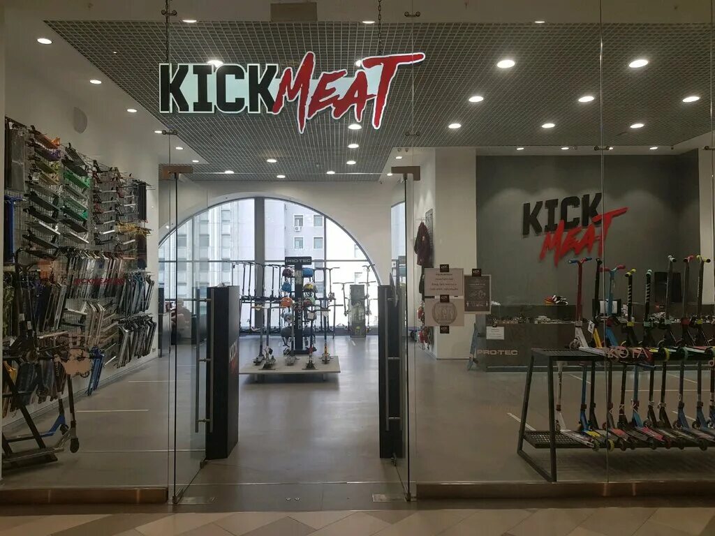 Kick meat