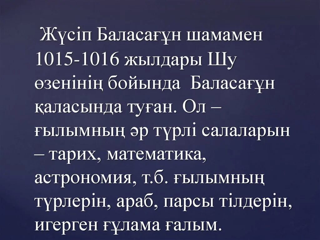 Юсуф баласагуни и махмуд кашгари. Махмуд ал-кашгари. Юсуф баласагуни портрет. Баласагуни. Махмуд кашгари портрет.