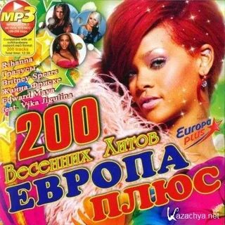 Диск 2011