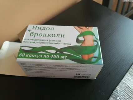 Индол или индинол лучше