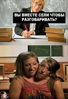 Сядем рядом сядем вместе