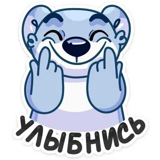 Новые прикольные стикеры