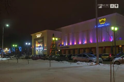Афиша мир нижний новгород автозаводский
