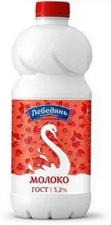 Лебедянь 3