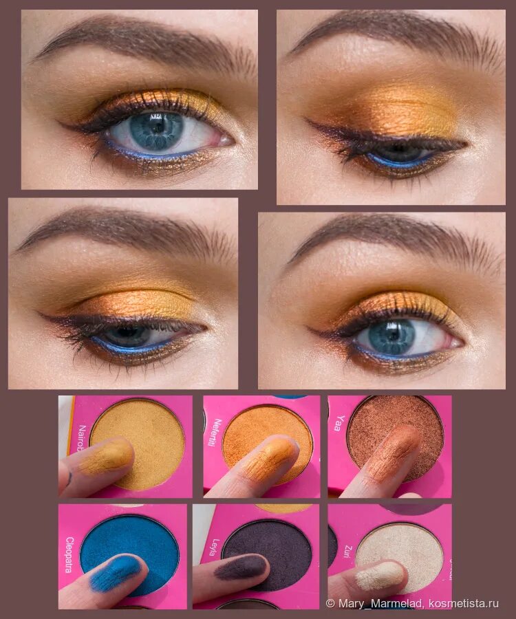 Make up place