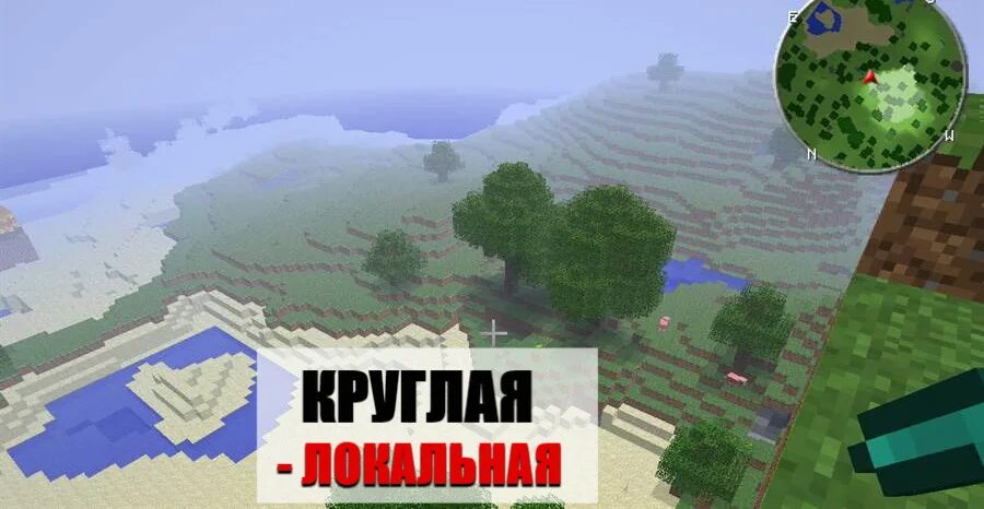 Мод на миникарту пе. Мод на миникарту в майнкрафт. мод на миникарту в майнкрафт пе. как отключить миникарту в майнкрафт. миникарта в маинкрафте ка тепатся на место.