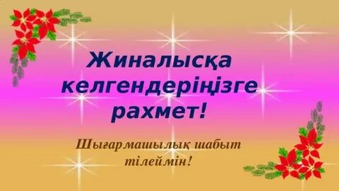 Порноға түсу жақсы