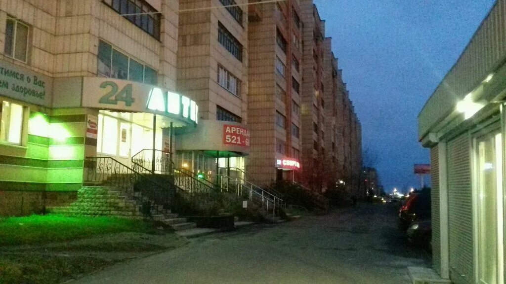 дентал казань ямашева. альфа стоматология казань. дентал казань ямашева. дентал казань ямашева. стоматология на гафури казань дентал.