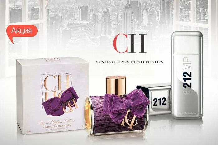 скидки парфюм 50%. парфюмерия баннер. скидки на парфюмерию. скидка на парфюм. ив роше акции.