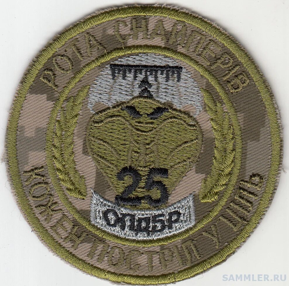 Снайпер в армии. Тату рота снайперов. Нашивка рота снайперов. Снайпер спецназ разведка. Рота снайперов.