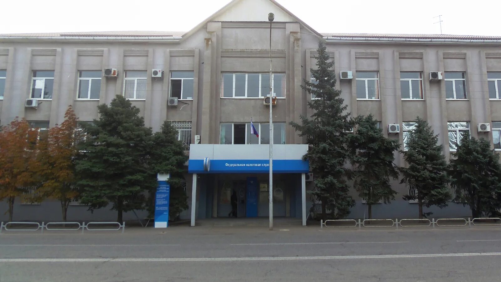 Налоговая буденновск режим. Ифнс логотип. Режим работы. Налоговая буденновск режим. Расписание налоговой службы.