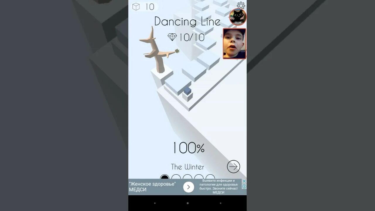 Старые версии line
