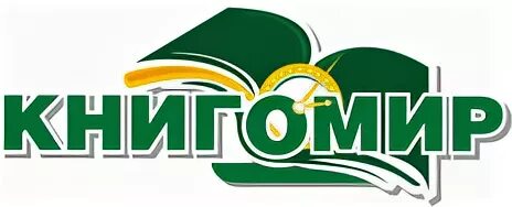 Книгомир читать книги. Книгомир читать книги. Рисунок книгомир. Книгомир магазин. Книгомир фото.