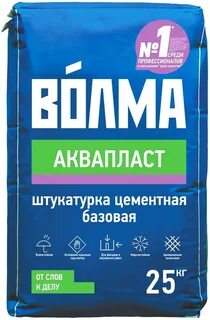 Волма штукатурка кг