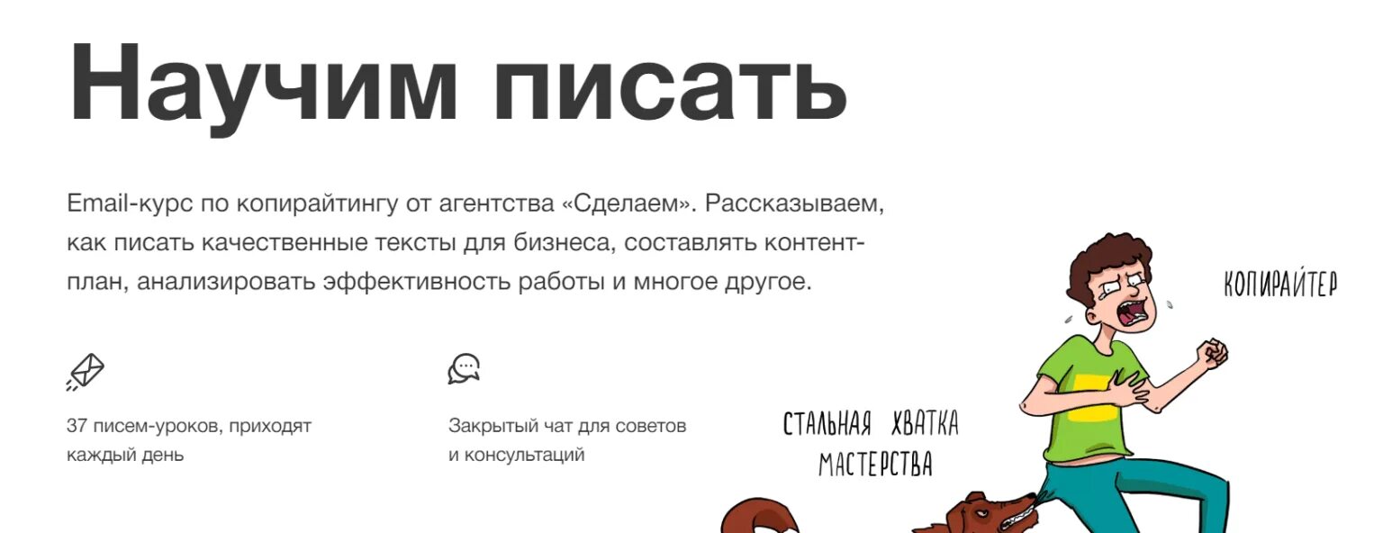 Как научиться писать буквы. Как научить ребёнка писатт. Научу писать тексты. Как научиться писать без ошибок. Писать диктант.