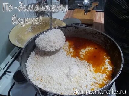 12 литров казан сколько риса для плова