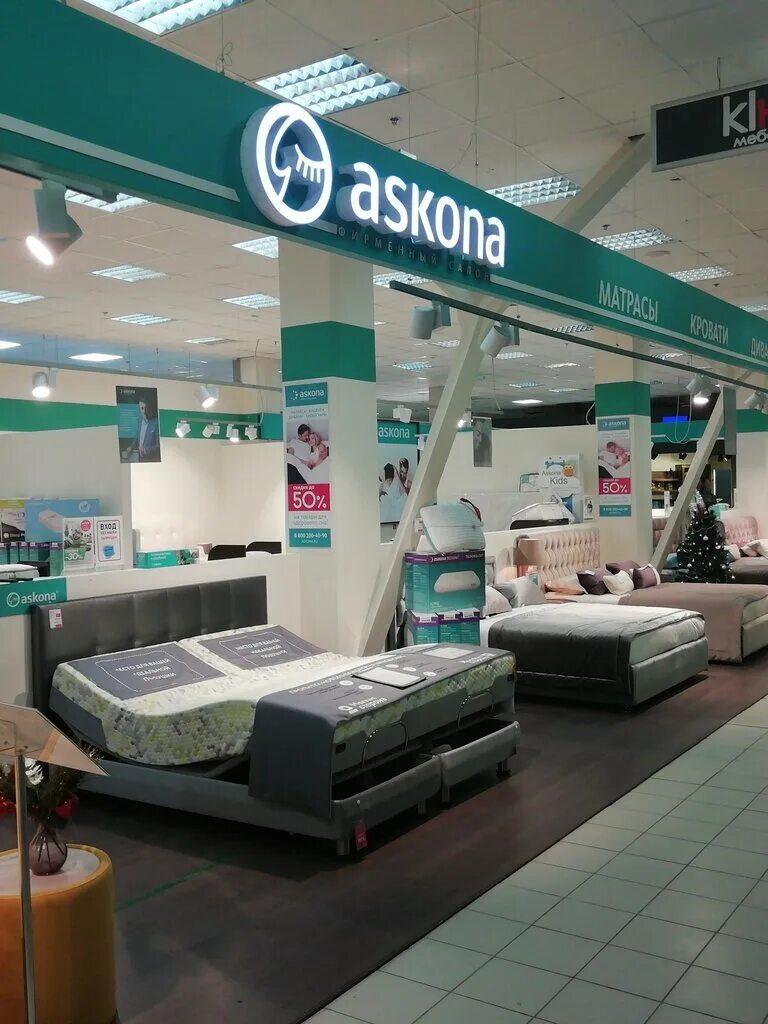 матрас askona megatrend strong. матрас 160х200 аскона ппу. матрас анатомический аскона 180х200. матрасы аскона в тольятти. матрас аскона halal konfor.