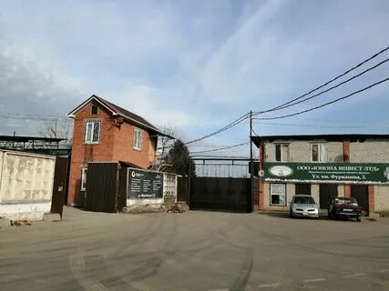 Фурманова краснодар
