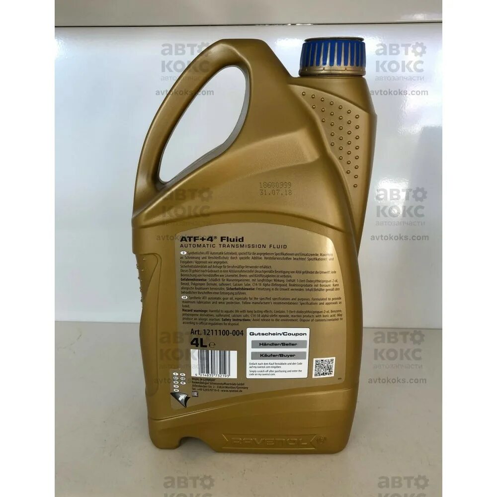 Ravenol ATF+4 Fluid. Ravenol ATF SP-IV Fluid RR. Масло Ravenol ATF SP-IV RR 4 Л. Трансмиссионное масло Ravenol ATF DW-1 Fluid 4l.