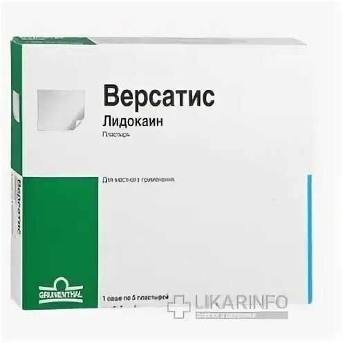 Версатис аналоги дешевые. Версатис пластырь 30шт. Версатис пластырь аналоги дешевые. Версатис в индивидуальной упаковке. Версатис пластырь №5.