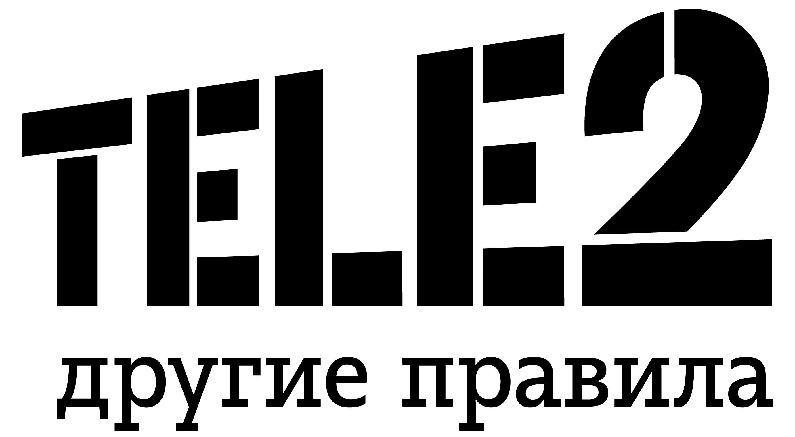 Теле2 logo. Фирменный знак теле2. Логотип компании теле2. Tele2 картинки.