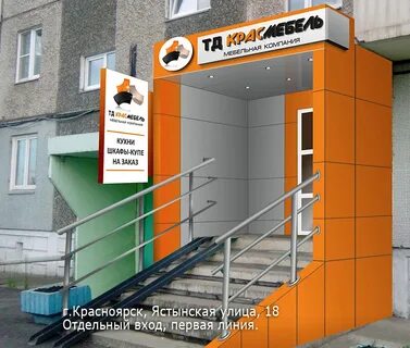 Где 9 красноярск