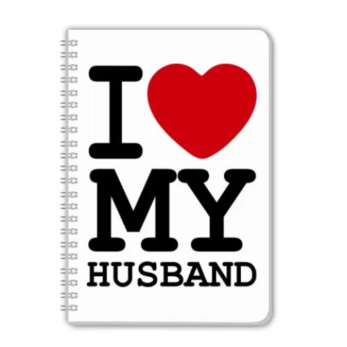 Future husband. I Love my husband. My Future husband. Футболка i Love my husband. I Love my Future husband картинки.