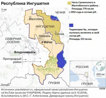 Публичная кадастровая карта ингушетии 2024 года
