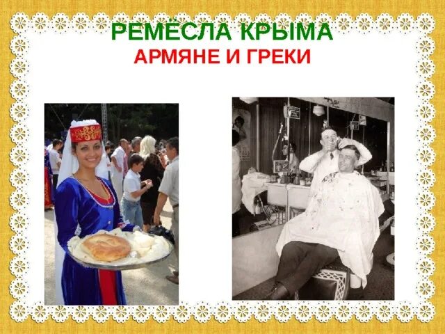 Мы армяне. Армяне и греки. армяне и греки братья. греки похожи на армян. почему греки похожи на армян.