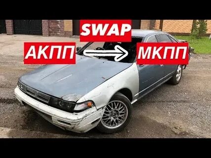 Swap video