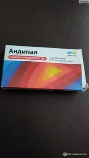 Цетиризин реневал