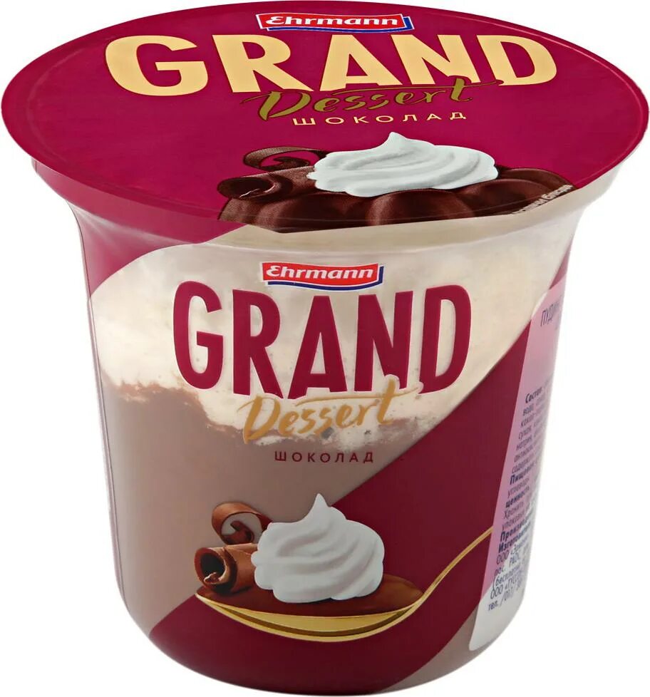 Шоколад grand. Пудинг Ehrmann Grand Dessert. Пудинг молочный Grand Dessert 200 гр БЗМЖ Эрманн. Grand Dessert Ehrmann шоколадный. Эрмигурт Эрманн пудинг.