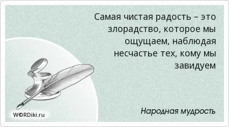 Она вряд ли сможет. Она вряд ли сможет. Укрощение строптивого цитаты. Как правильно вряд ли. Она вряд ли сможет.