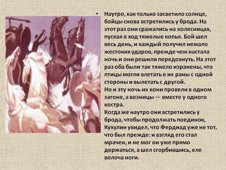 Радуйся солнцу текст песни. Радуйся солнцу текст песни. Добрый вечер тоби текст. Колядка рождественское чудо ноты. Радуйся солнцу текст песни.