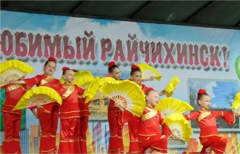Погода г райчихинск амурской