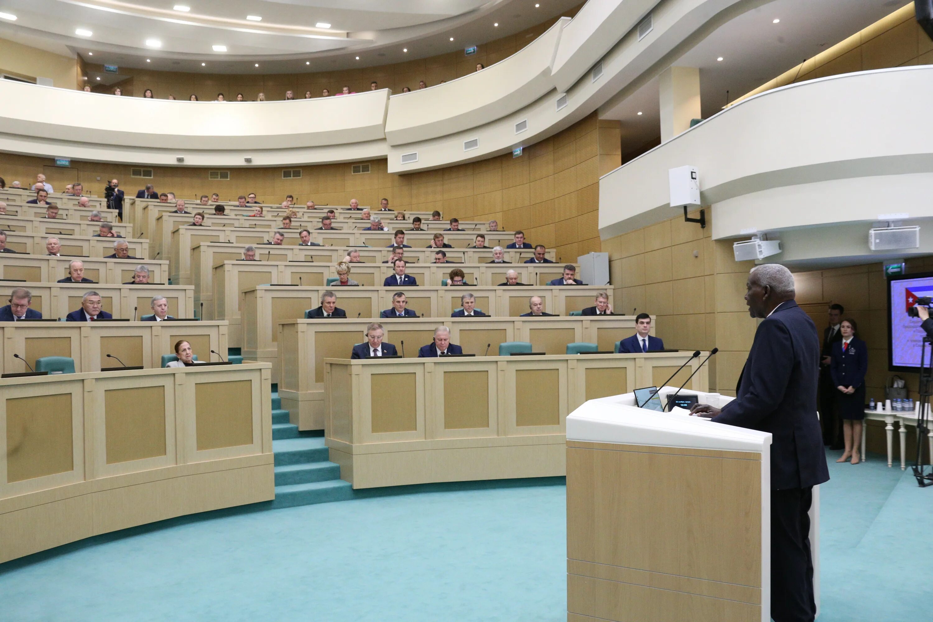 Парламент сфера