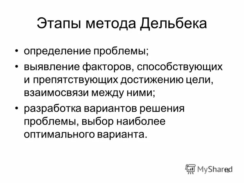 Выберите наиболее полное определение. Выберите наиболее полное определение