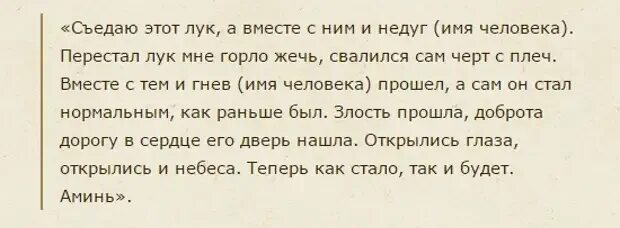 Страх какую молитву читать. Молитва от страха. молитва от страха и тревоги. заговор от страхов. заговор от буйного человека.