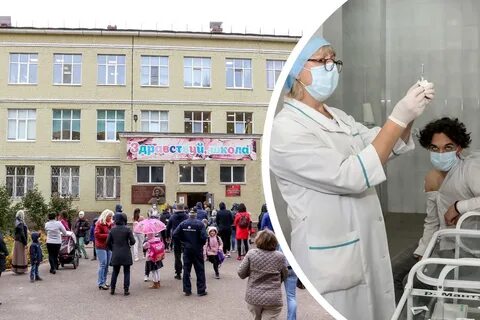 Новгород прививка