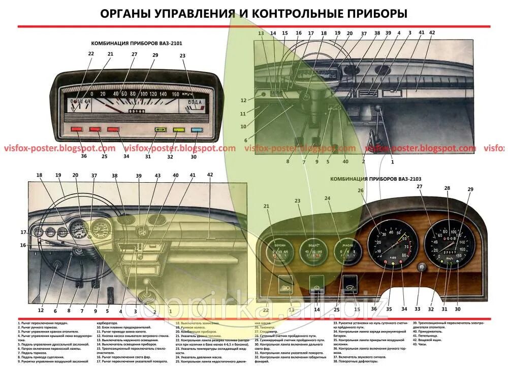 Roman - Страница 2 - Официальный сайт автоклуба ВАЗ 2101 в Санкт-Петербурге