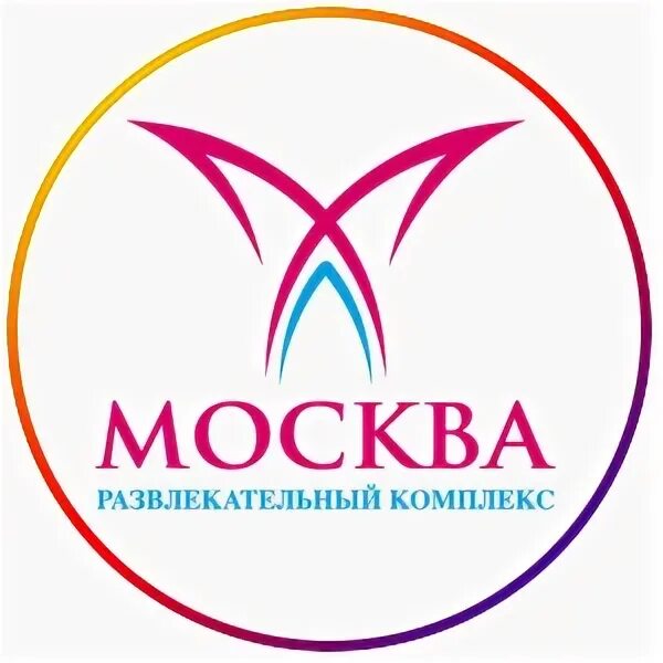 Кинотеатр Москва Каспийск. Кинотеатр Москва Каспийск расписание. Афиша кинотеатра Москва в Каспийске. Кинотеатр Москва Каспийск логотип. Кинотеатр москва каспийск расписание на завтра