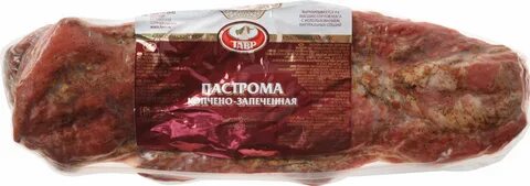 Пастурма