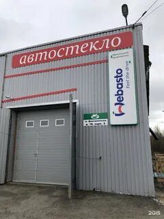 Домостроительная мурманск