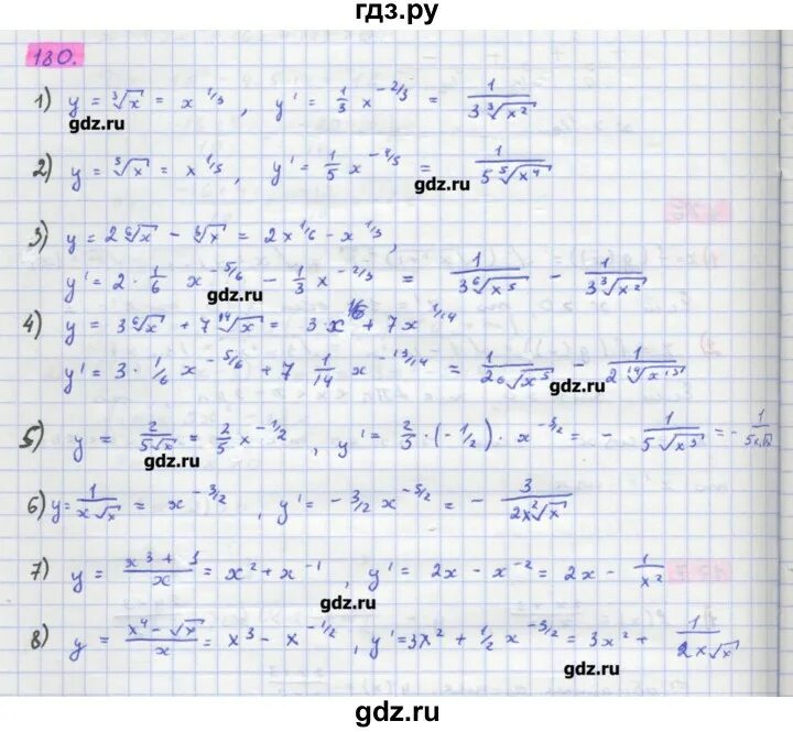 Математика 11 класс колягин ткачева. Алгебра 11 Колягин.